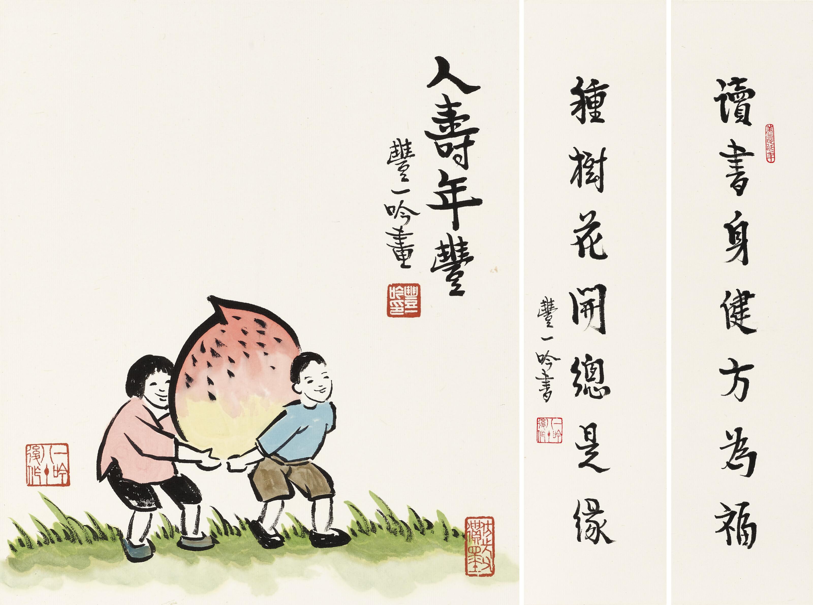 Feng Yiyin - Longevity and Harvest / Seven-character Calligraphic Couplet in Regular Script