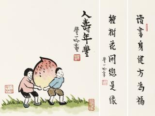 Feng Yiyin - Longevity and Harvest / Seven-character Calligraphic Couplet in Regular Script