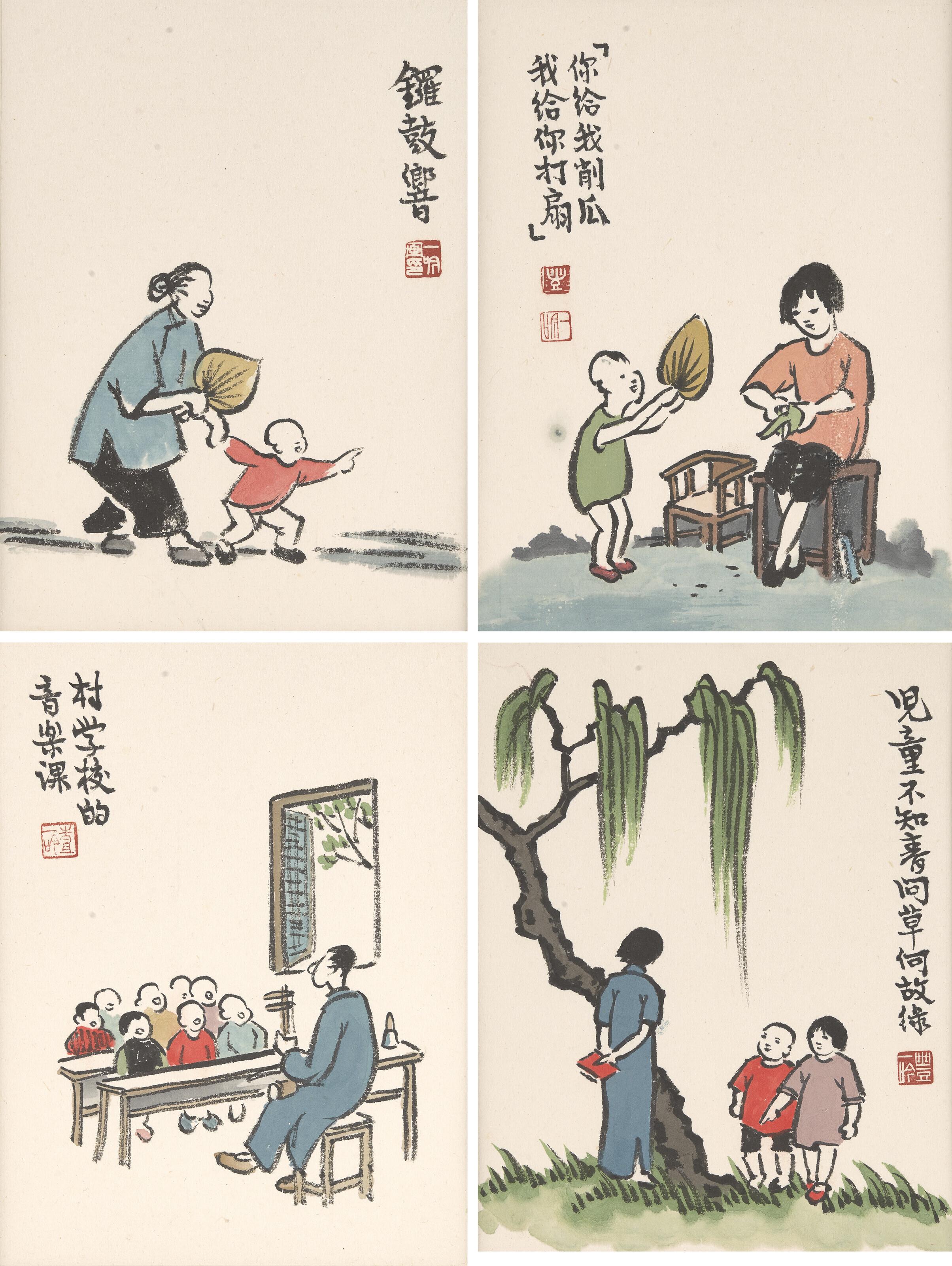 Feng Yiying - Figures