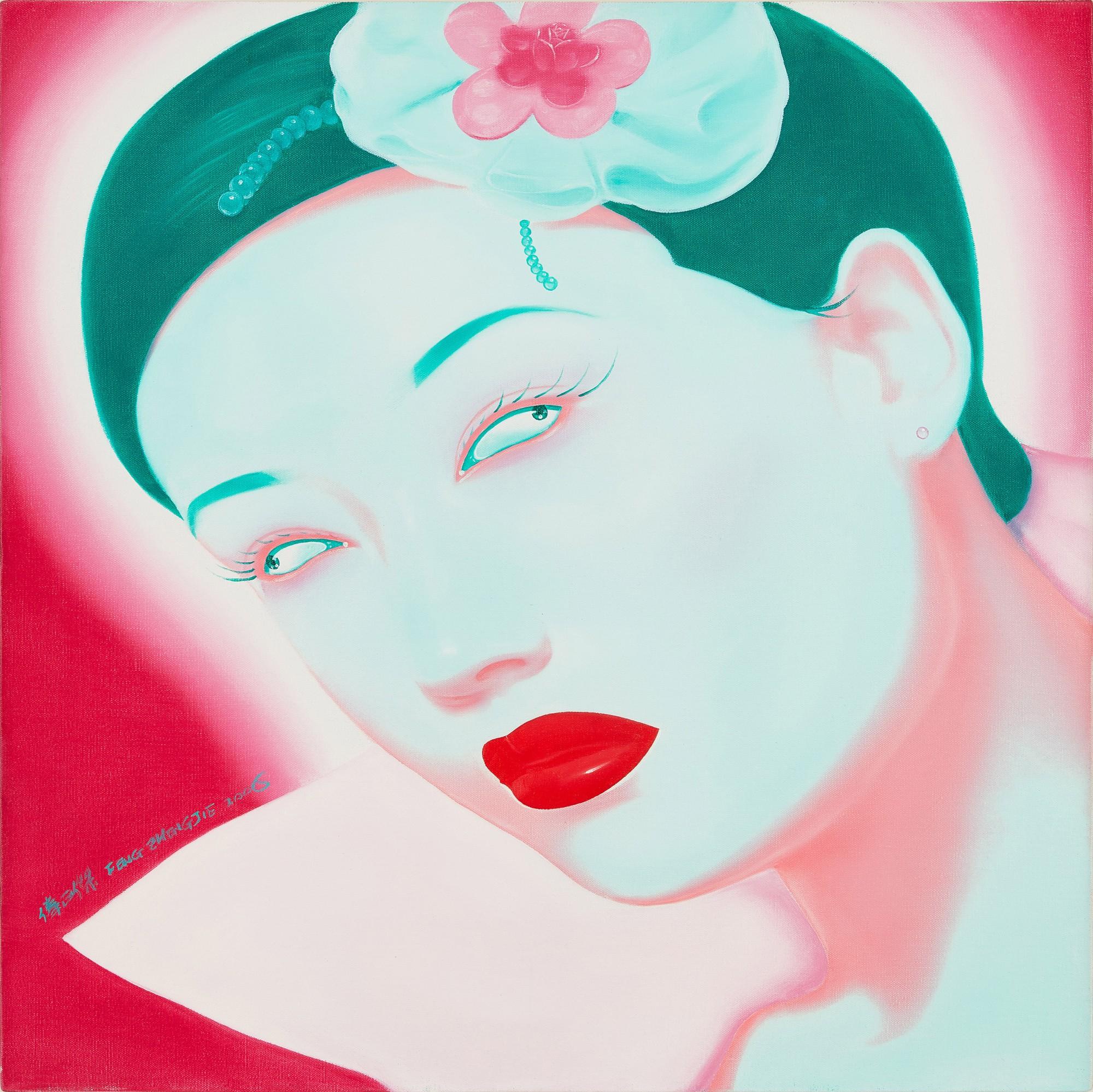 Feng Zhengjie - Chinese Portrait Series