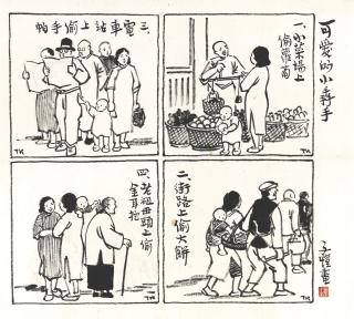 Feng Zikai - A Lovely Pickpocket