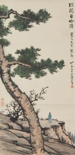 Feng Zikai - A Scholar And Pine Tree