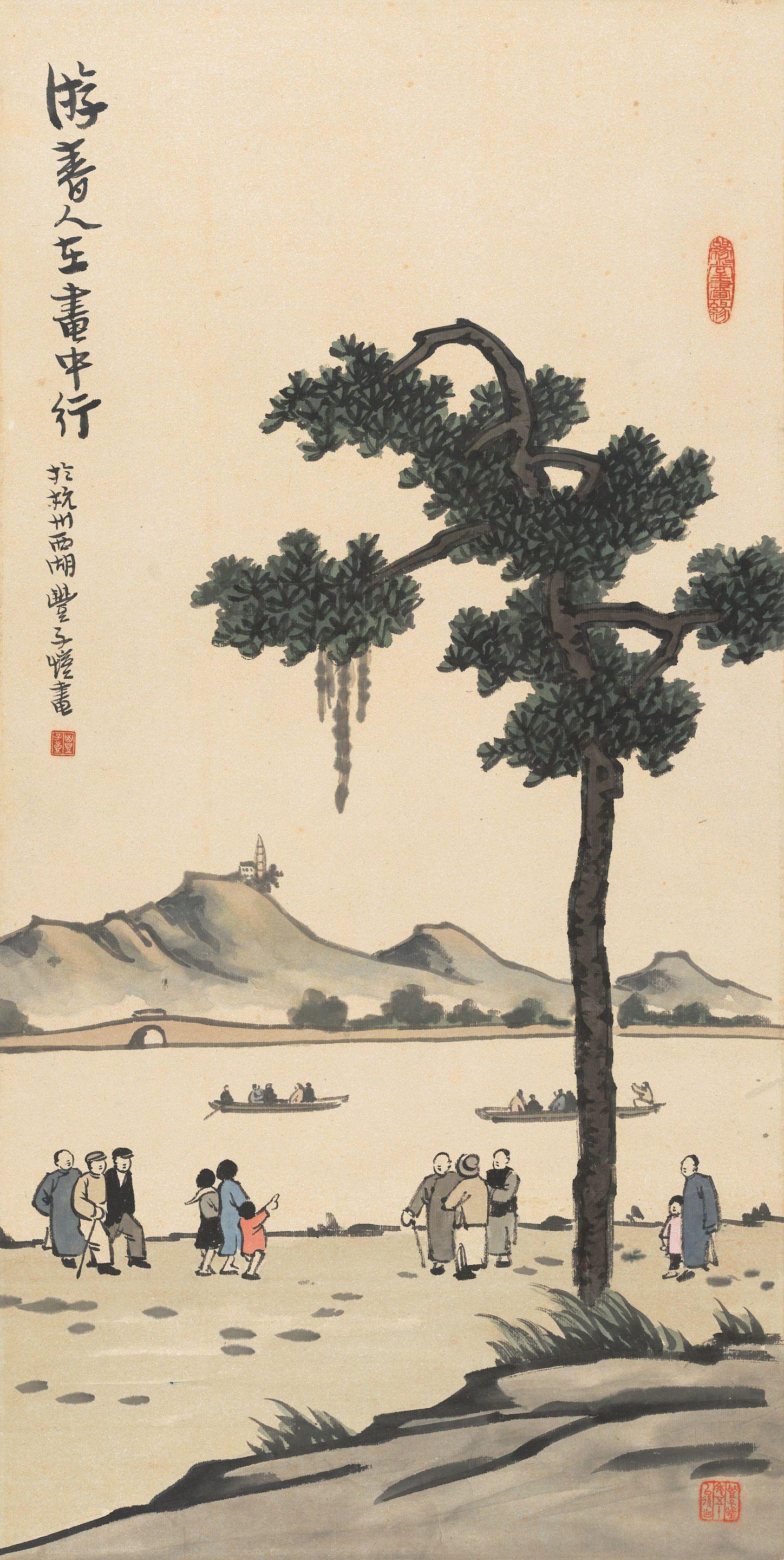 Feng Zikai - A Spring Outing at West Lake