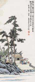 Feng Zikai - A Village Scene