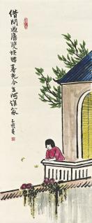 Feng Zikai - Admiring the Butterflies