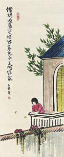 Feng Zikai - Admiring the Butterflies