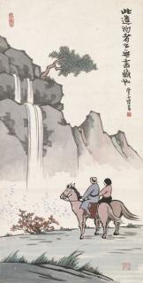 Feng Zikai - Admiring the Nature