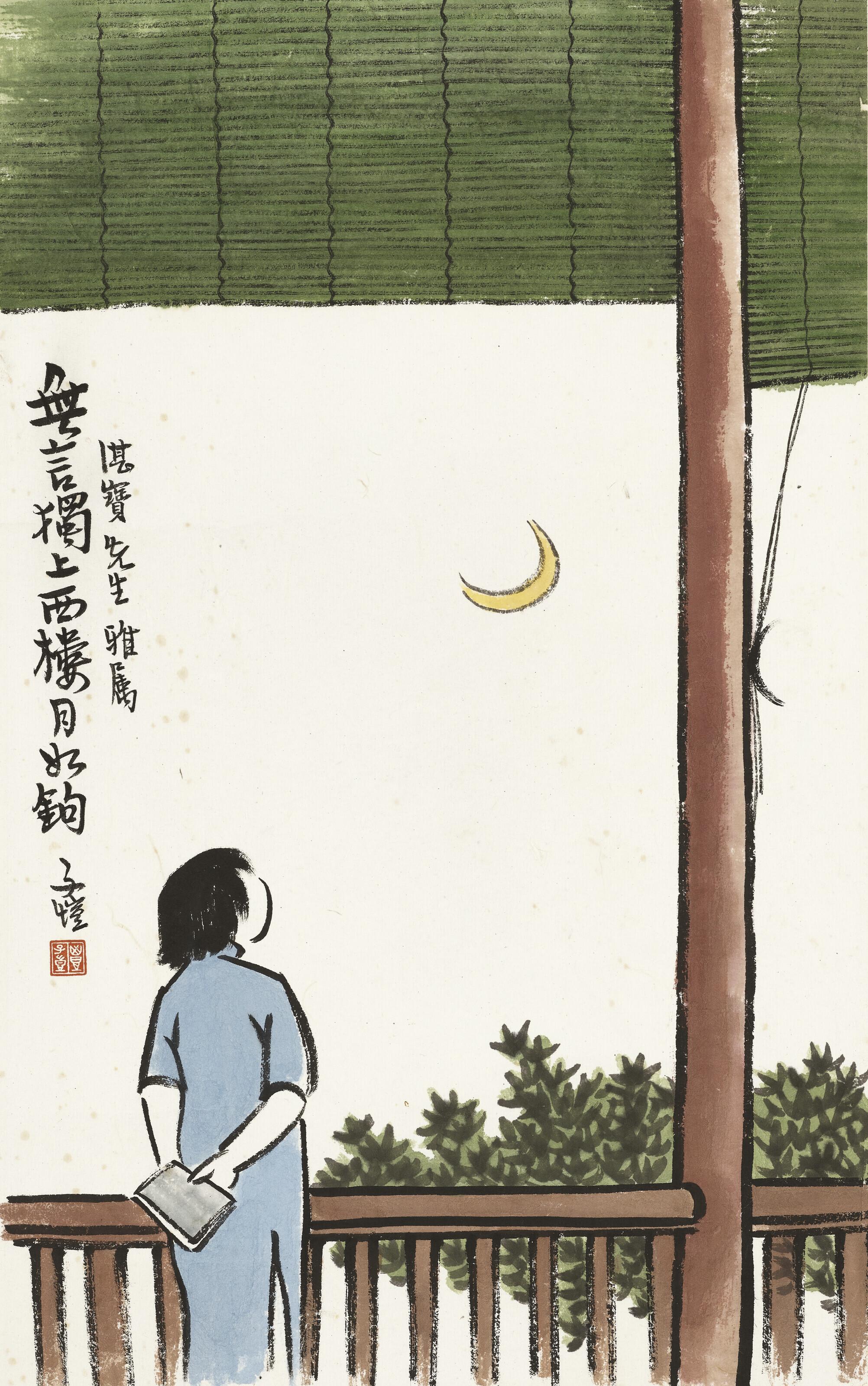 Feng Zikai - Autumn Moon