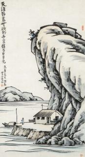 Feng Zikai - Away From The War