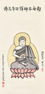 Feng Zikai - Buddha Shakyamuni