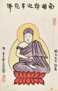 Feng Zikai - Buddha