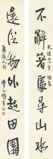 Feng Zikai - Calligraphy Couplet In Xingshu