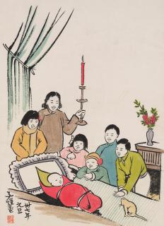 Feng Zikai - Celebrating the Newborn