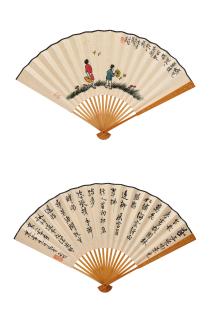 Feng Zikai - Chasing butterflies; Calligraphy in Running Script