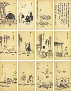 Feng Zikai - Comics