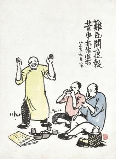 Feng Zikai - Daily Life Episodes