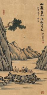 Feng Zikai - Drinking Tea With Friends