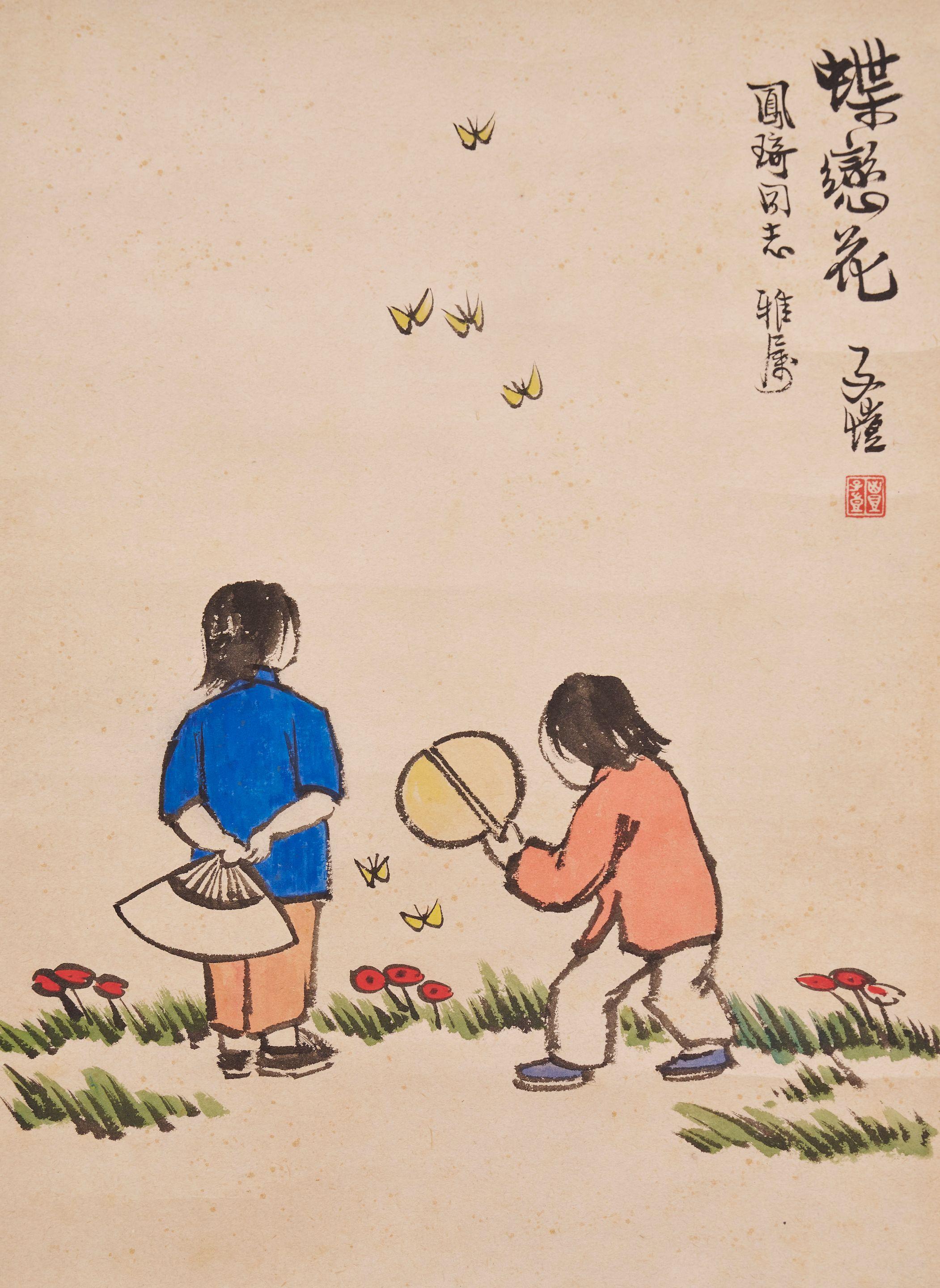 Feng Zikai - Figures