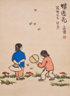 Feng Zikai - Figures