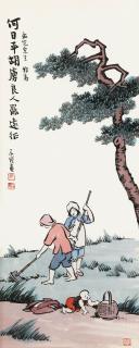 Feng Zikai - Figures