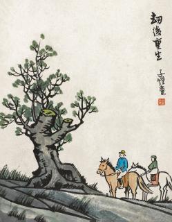 Feng Zikai - Figures