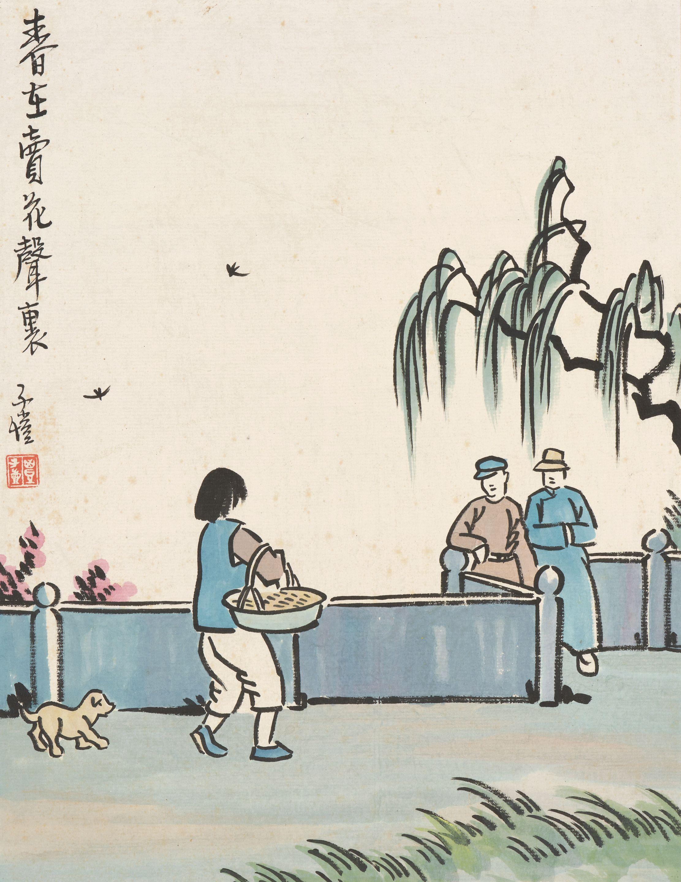 Feng Zikai - Flower Girl