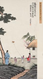 Feng Zikai - Flying Kite