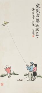 Feng Zikai - Flying Kite