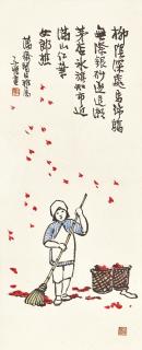 Feng Zikai - Girl Sweeping The Fallen Leaves