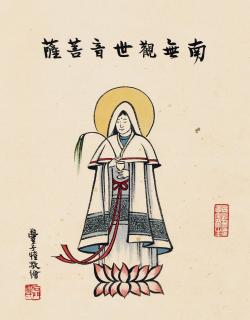 Feng Zikai - Guanyin