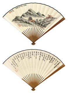 Feng Zikai - Landscape