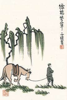 Feng Zikai - Leading Horse Under The Willows