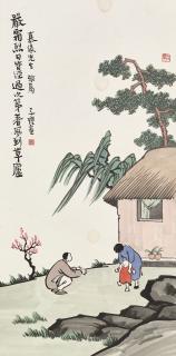 Feng Zikai - Learning To Walk