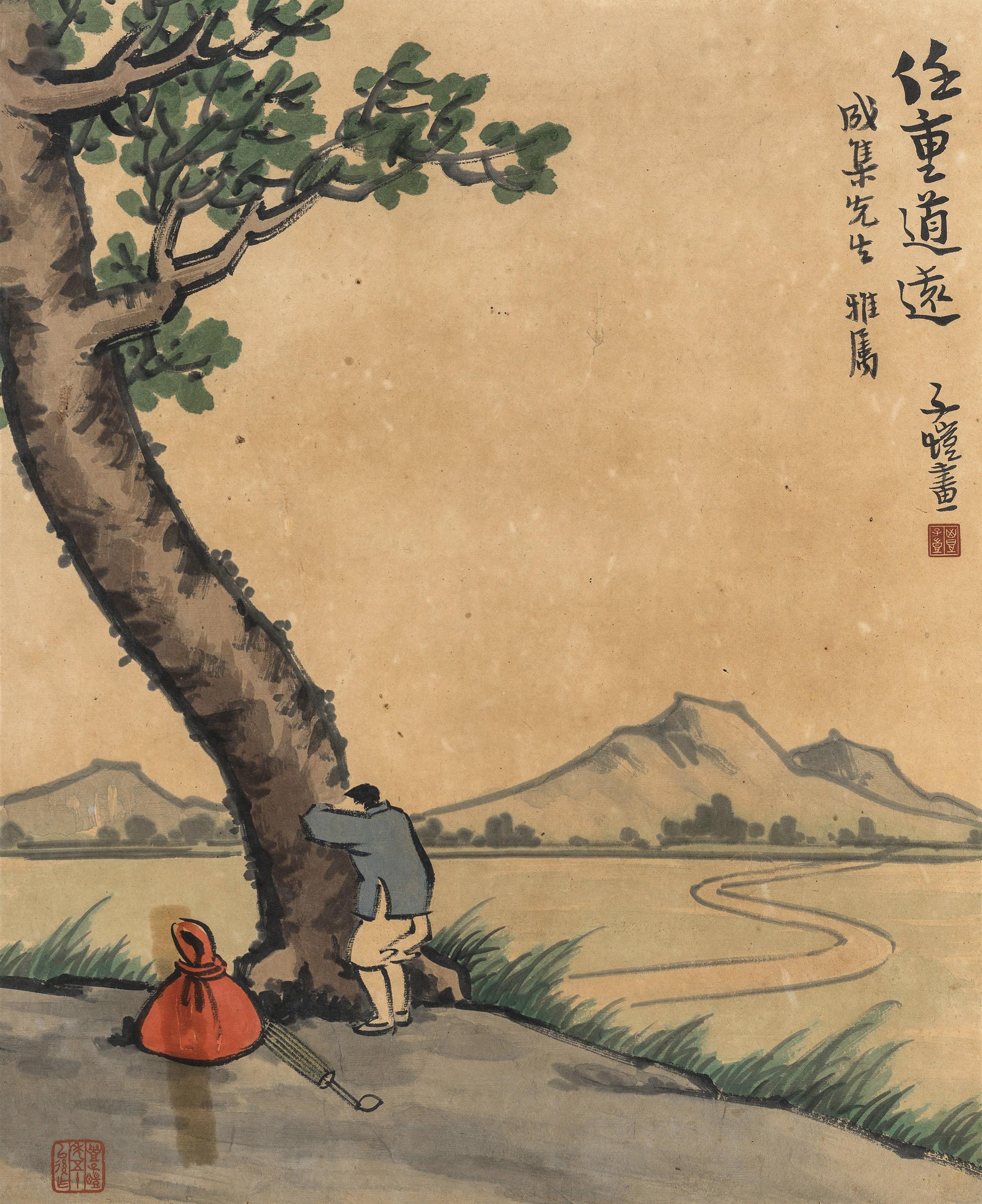 Feng Zikai - Long Journey