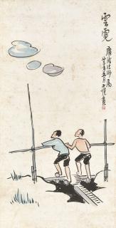 Feng Zikai - Meditating upon Clouds