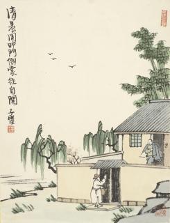 Feng Zikai - Morning Visit