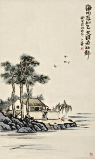 Feng Zikai - Neighbours