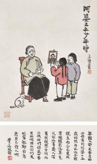 Feng Zikai - Old Lady Recalling the Past