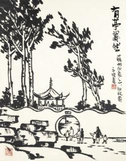 Feng Zikai - Pavilion In The Suzhou Garden