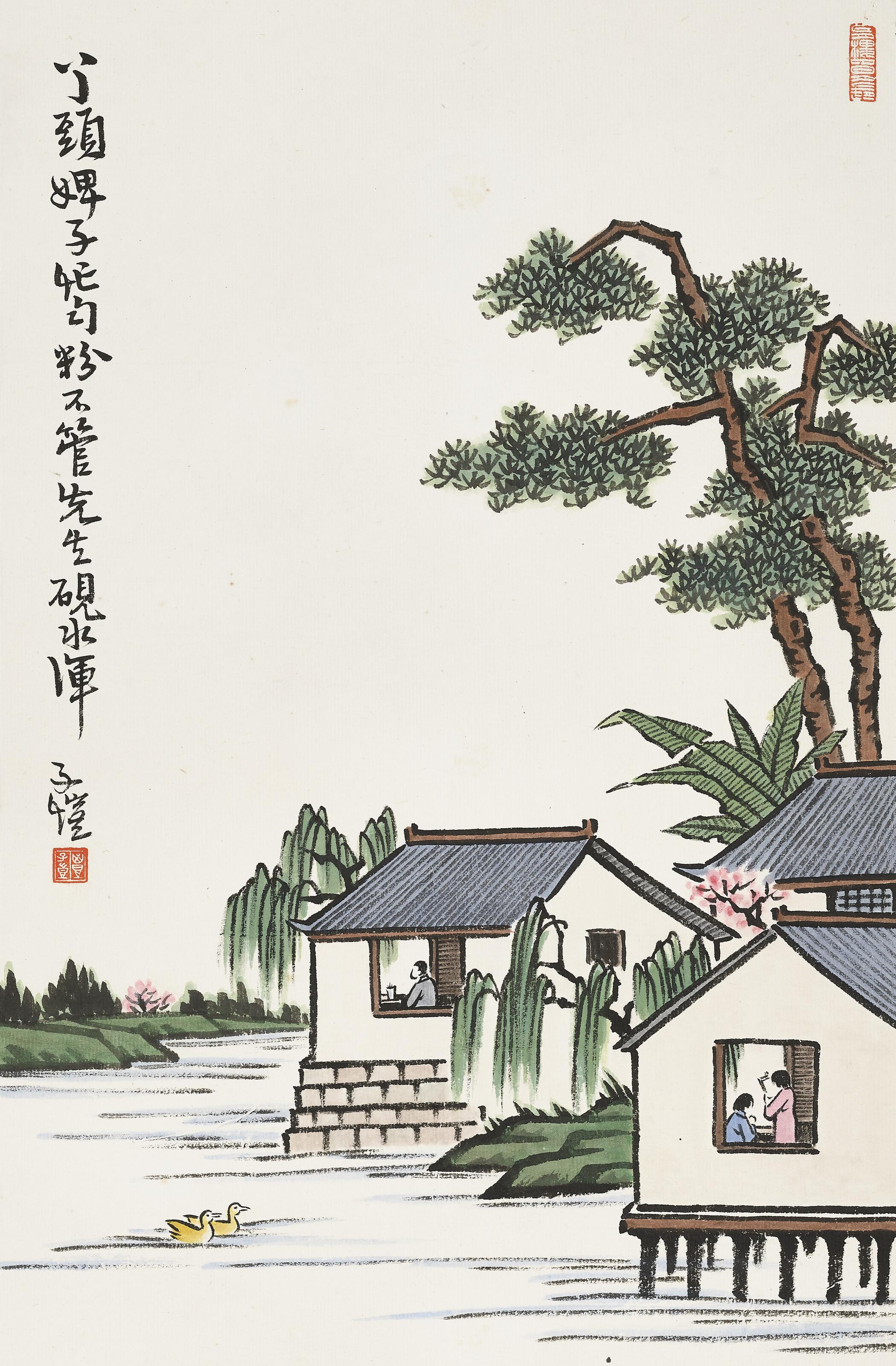 Feng Zikai - Peaceful Life