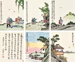 Feng Zikai - Pleasures of Life