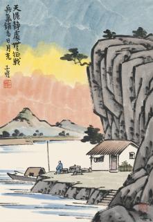 Feng Zikai - Rainbow Sky