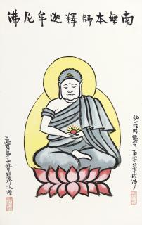 Feng Zikai - Sakyamuni Buddha