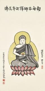 Feng Zikai - Sakyamuni