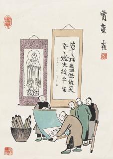 Feng Zikai - Selling Paintings