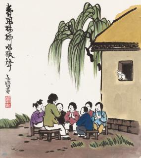 Feng Zikai - Singing