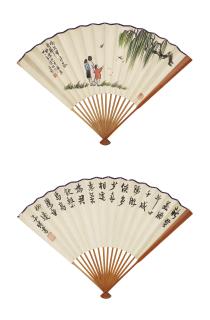 Feng Zikai - Spring Outing; Poem In Regular-Running Script