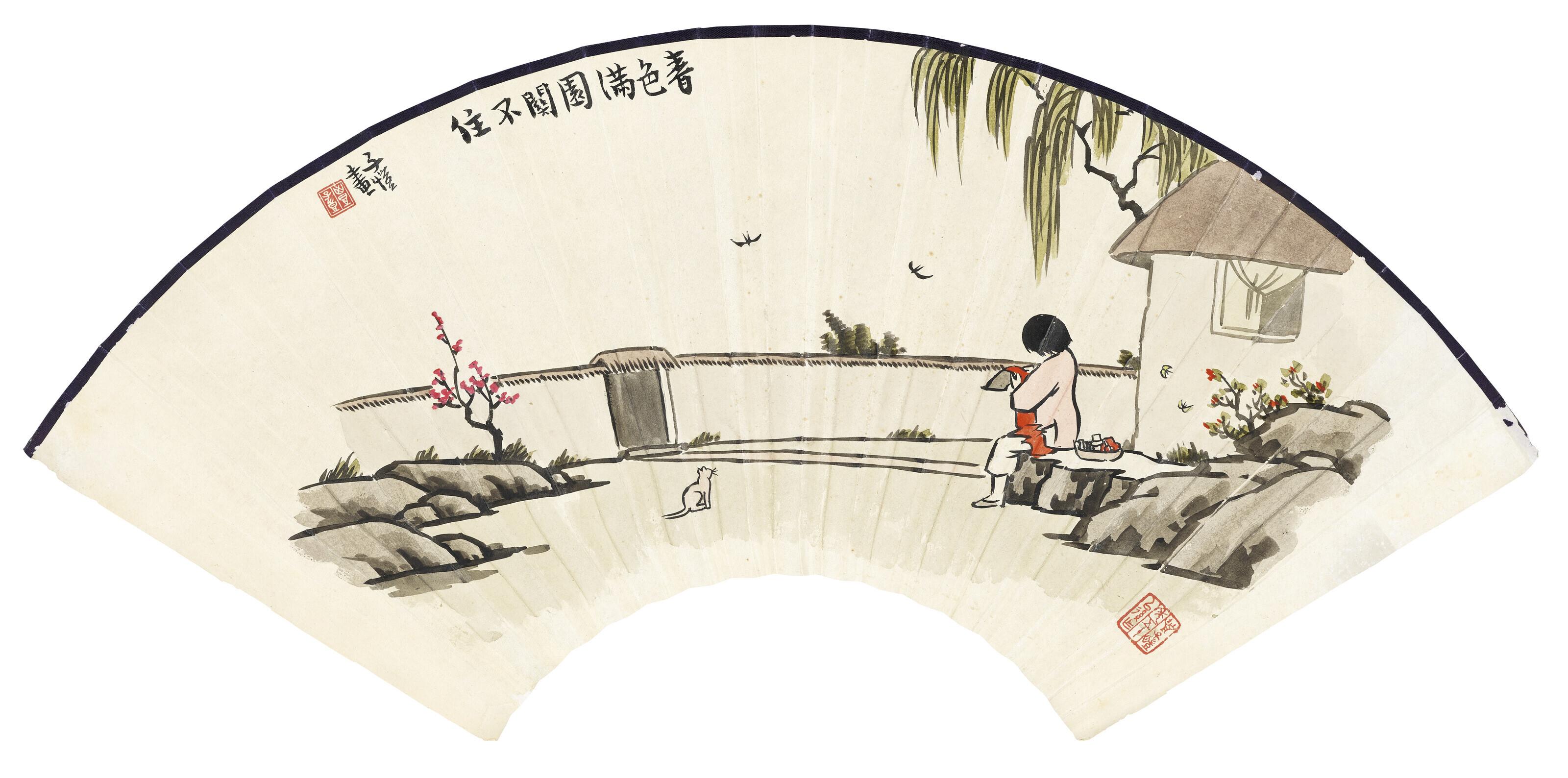 Feng Zikai - Spring Swallows