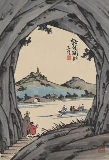 Feng Zikai - Suddenly See the Light