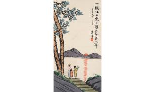 Feng Zikai - Sunrise